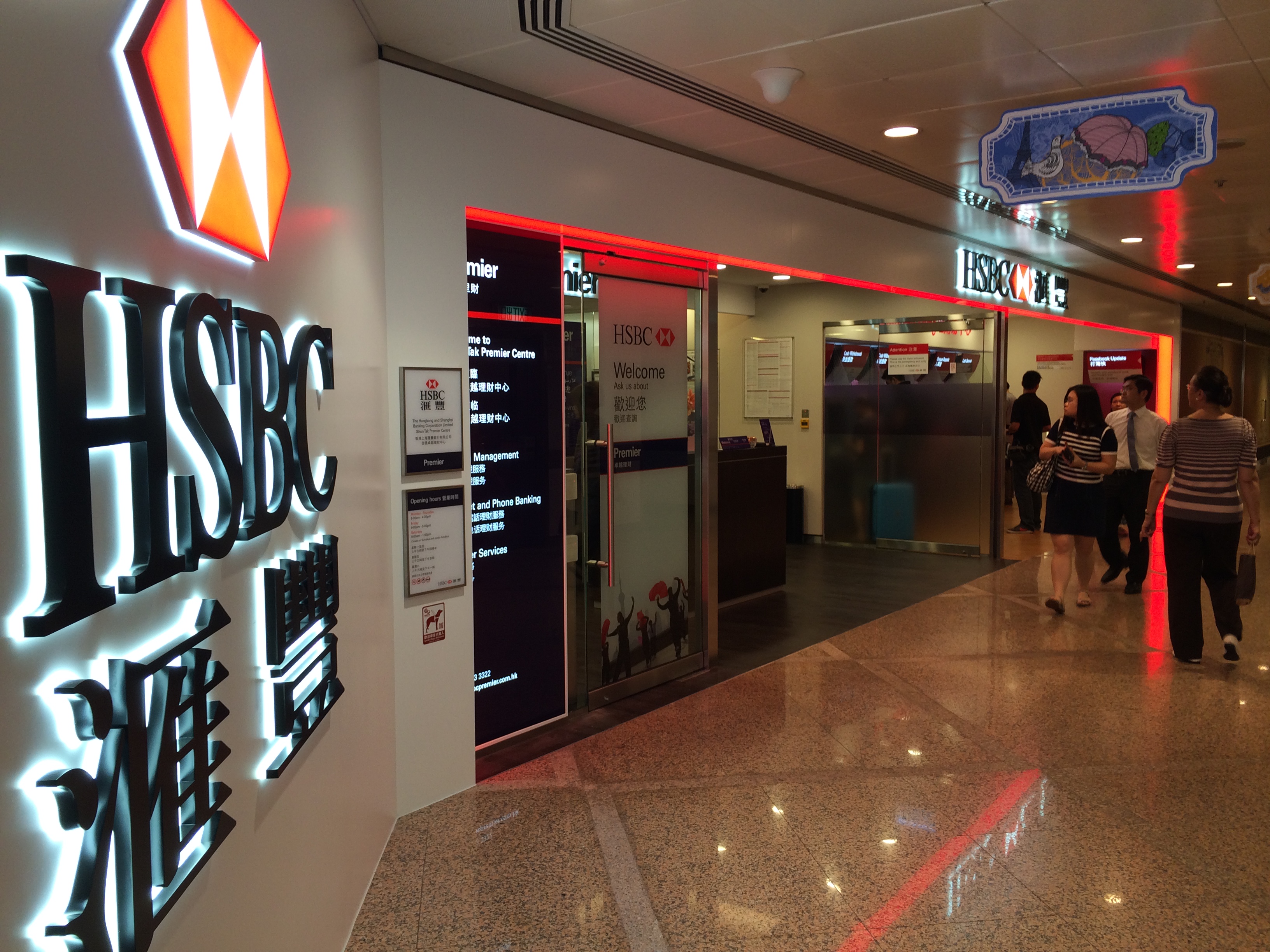 HSBC香港口座を有効活用するにはどうしたら良いか?