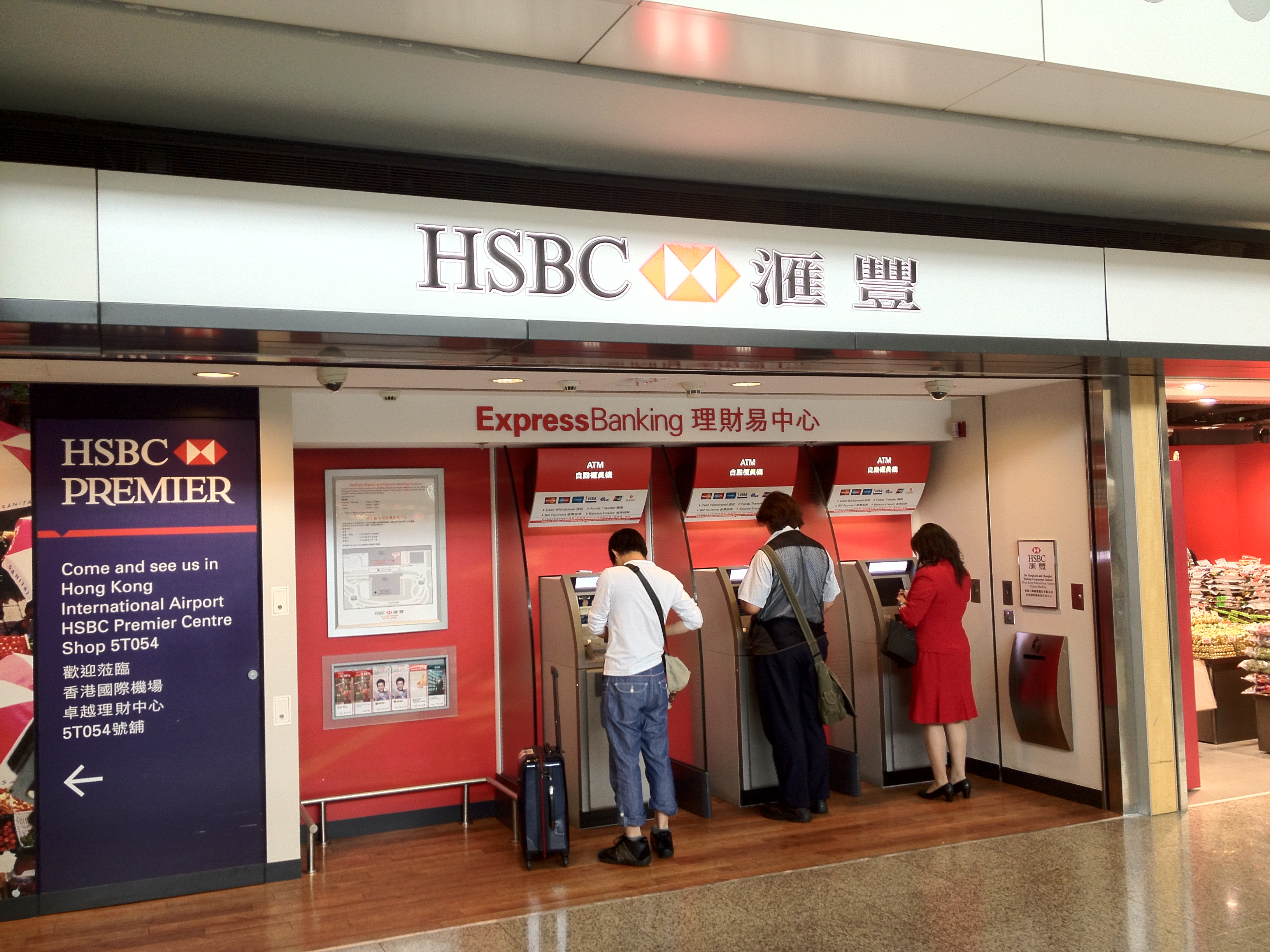 HSBC香港を凍結させない最も簡単方法と凍結した場合の解除の裏技